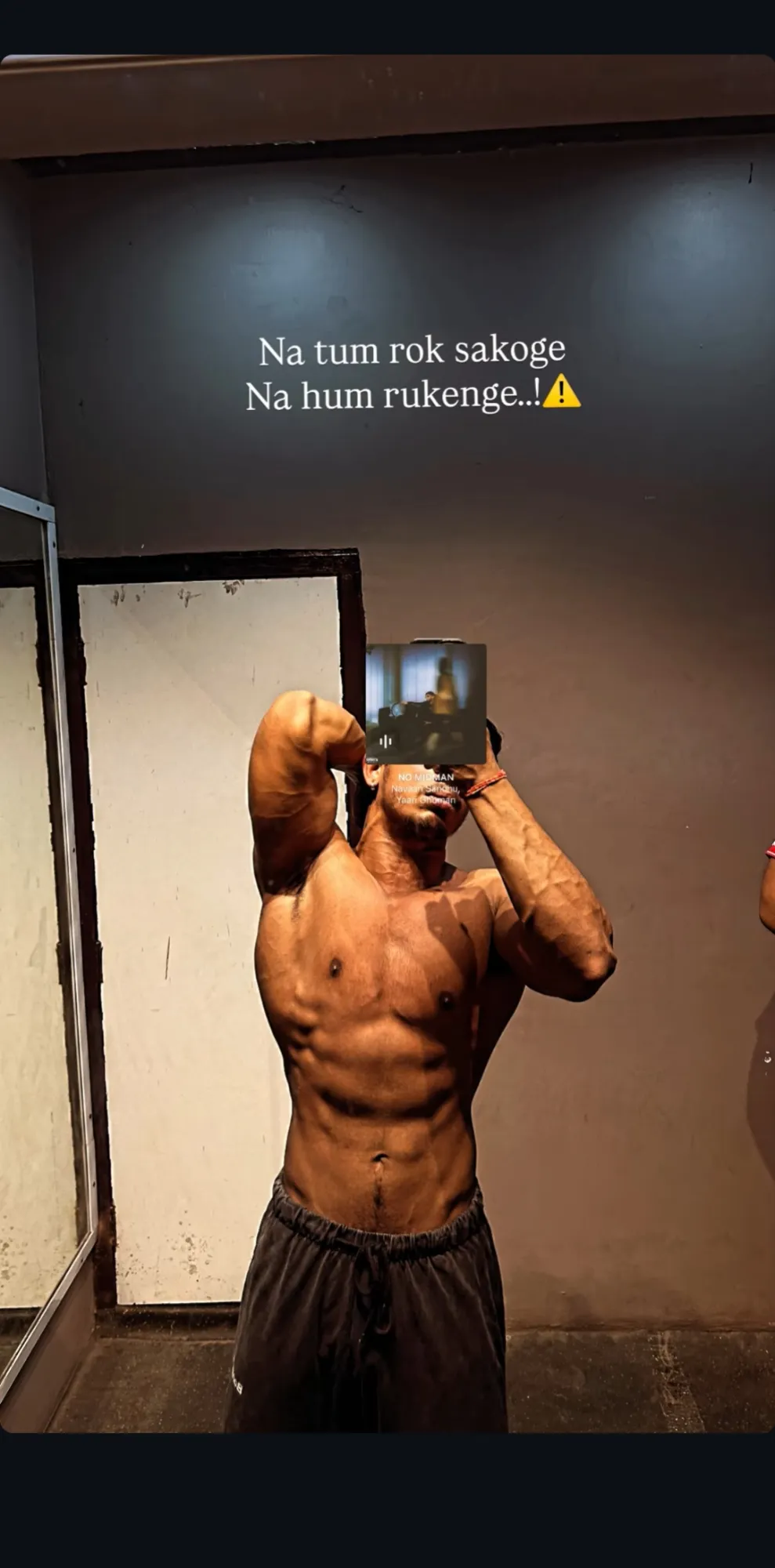 Muscle forest business photo